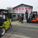 수원현대중장비전문학원