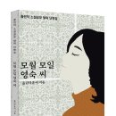 모월 이미지