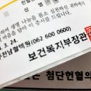 광산구-024 | [헌혈024] 혈장 2024.03.24.