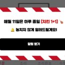 KFC인천논현점 네이버블로그