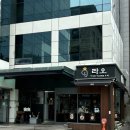 타이라오 | 합정 타이 음식 맛집, 라오 솔직후기