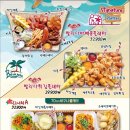 발리포차