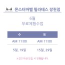 대기구 필라테스 (오전) 이미지