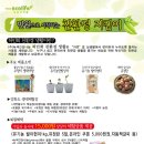 나눔카페(나눔cafe) Daum카페