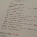 호팩 이미지