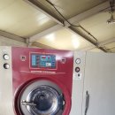 우방세탁 이미지