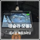 포니카디테일링