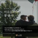 마음든든정신건강의학과의원 이미지