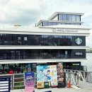 송파나루(동호휴게시설-1층) | 서울 한강 데이트 추천 한강버스 감성 코스 가볼만한곳