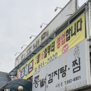 이마트사천호텔점 | 가족이랑 가기 좋았던 사천읍냉면맛집 사천황포냉면 종류별로 시킨 후기