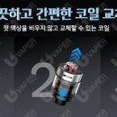 전자담배 이미지