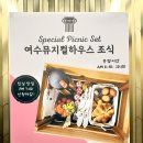 소라양념통닭 이미지