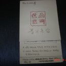 소백산인풍기홍삼 이미지