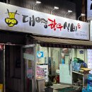 대영한우실비 이미지