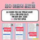 와이비엠죽전이씨씨어학원 | 신촌토익학원 한달고득점 완성 특화강의 추천!