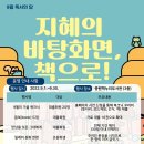 충청북도중원교육문화원책누리도서관 이미지