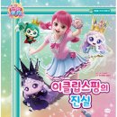 휴먼아이