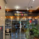 걸포로-L 이미지