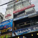 보드게임카페레드버튼이수역점