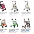 성남의료기복지용구 이미지