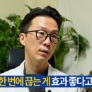 금연에도 지름길이 있다. 이미지