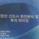 참다운부동산공인중개사사무소 이미지