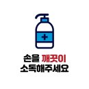 울산광역시지체장애인협회남구지회 네이버블로그