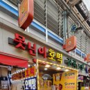 염서방숯불갈비 이미지