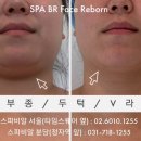 리본(Re born) 에스테틱
