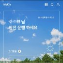 민락점 기아오토큐 이미지