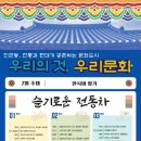 내선경로당 네이버블로그