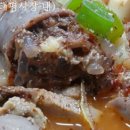 태평순대 이미지