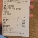 일번지마트 이미지