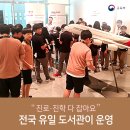 도당도서관 이미지