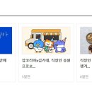 (주)로이테미디어 이미지