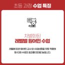 최선어학원 이미지