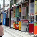 가을부동산공인중개사사무소 이미지