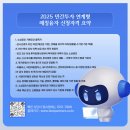 비앤와이파트너스 네이버블로그