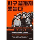 예스공조 쇼핑하우