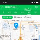그레이스뷰티 이미지