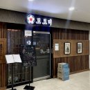 빌리엔젤종각역점 | 서울 종각역 술집 | 광화문, 종로 근처 이자카야 추천 | 모츠나베, 가라아게 | 밥술하기 좋은 모로미...