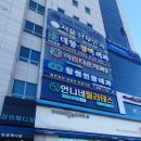 상남굿모닝내과병원 이미지