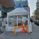 관악구보건소 이미지