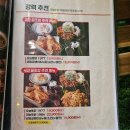 오늘잡은통닭 | 신촌 맛집 데이트 추천 <오늘통닭> 신촌직영점 솔직후기