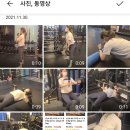 운동에 반하다 이미지