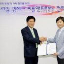 피앤피프라임 이미지