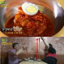 복명가함흥냉면 이미지