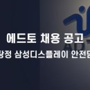 에드토 이미지