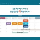 강동-길동-160 이미지