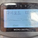 르노삼성자동차 신림점 | 신림동 자동차 출장배터리 SM6 밧데리교환